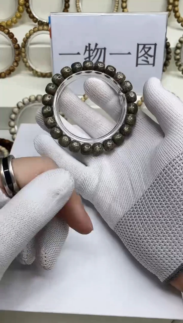 手串星月菩提173--9