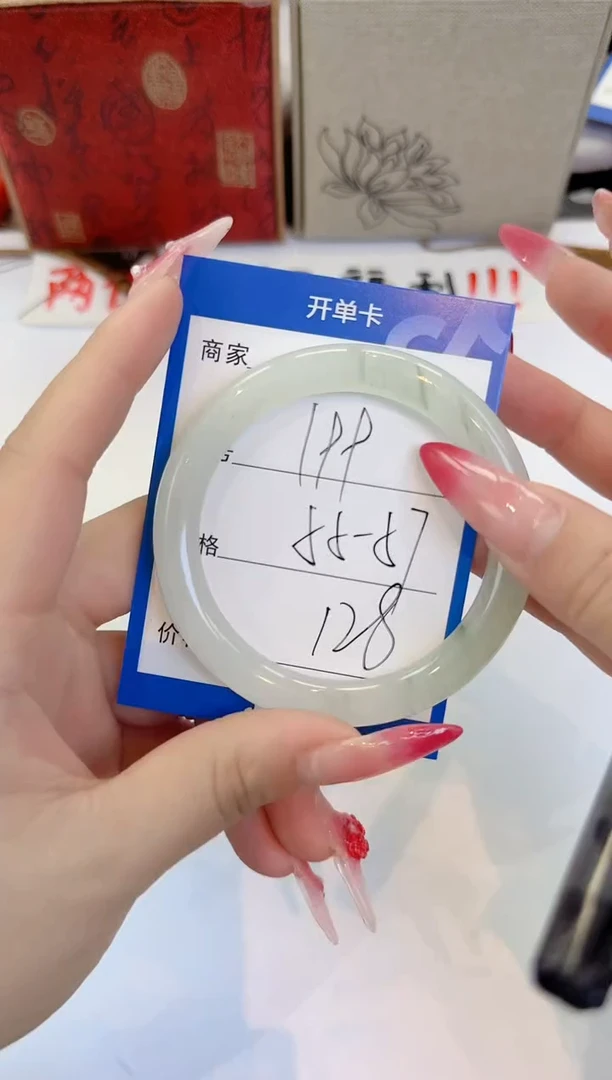 未镶嵌手镯石英质玉199