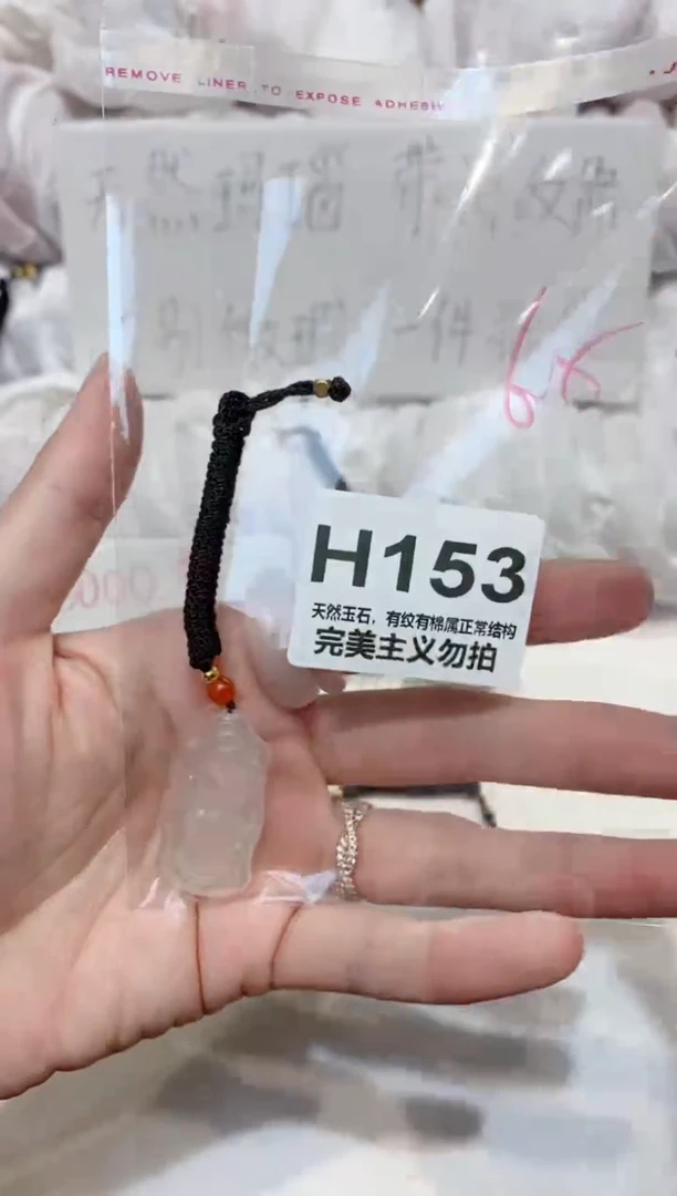 手镯玛瑙/玉髓未镶嵌00