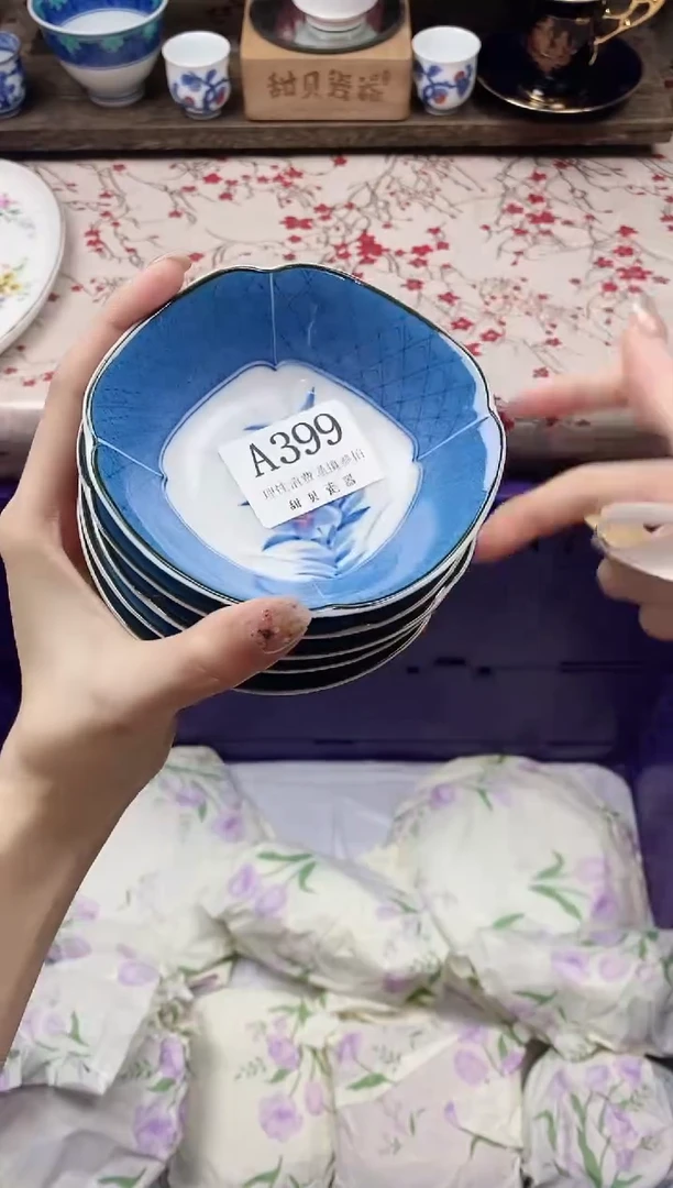 瓷片翠**大      A      399
