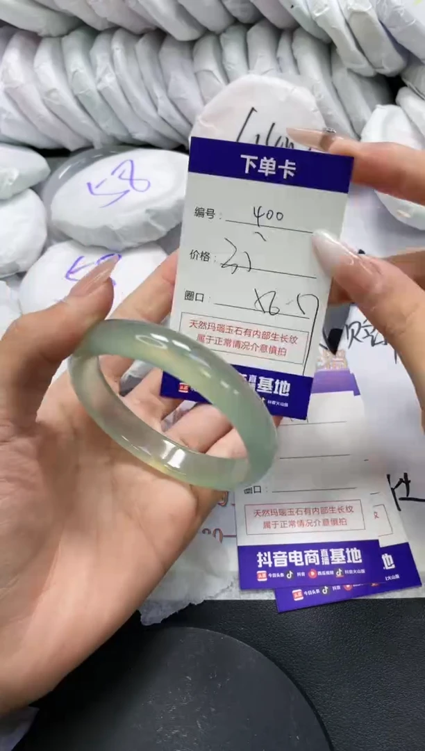 手镯玛瑙/玉髓未镶嵌400