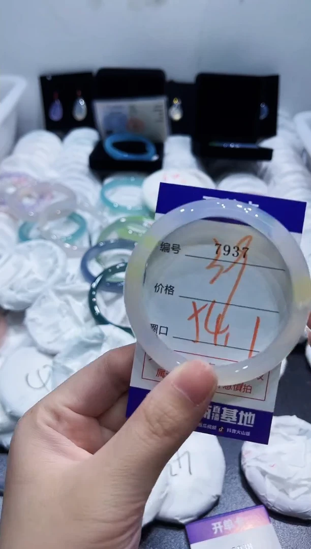 玛瑙/玉髓手镯未镶嵌7937