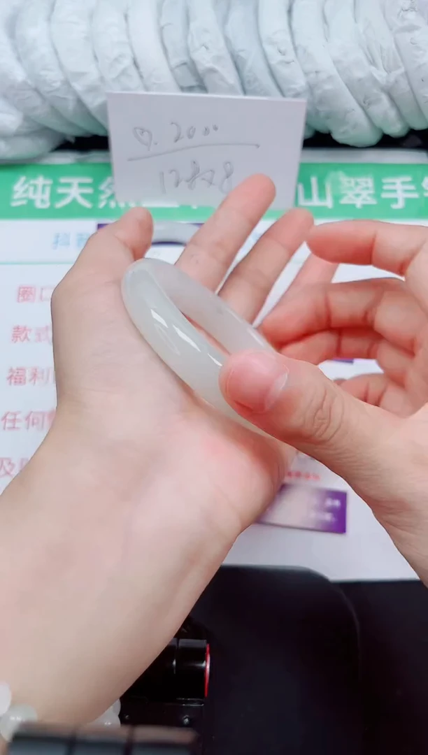 石英质玉手镯未镶嵌26-52/53