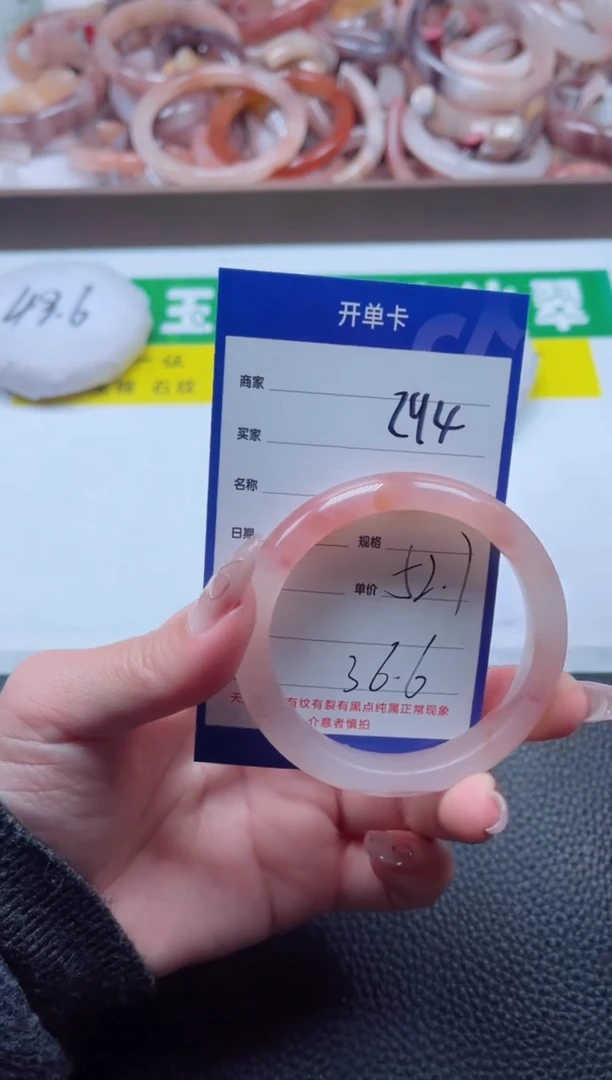 【闪购商品】石英质玉手镯未镶嵌294-52