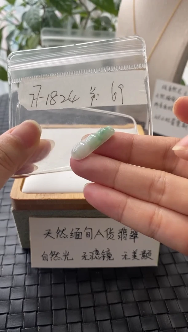 吊坠(不含链)银S925镶嵌翡翠FF1824