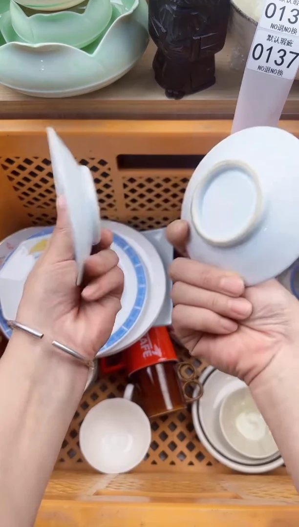 137回流瓷器，默认微瑕，18包邮