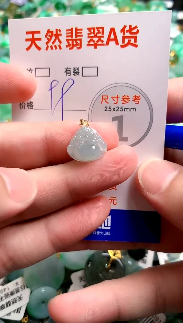 翡翠18K金镶嵌颈饰13004299