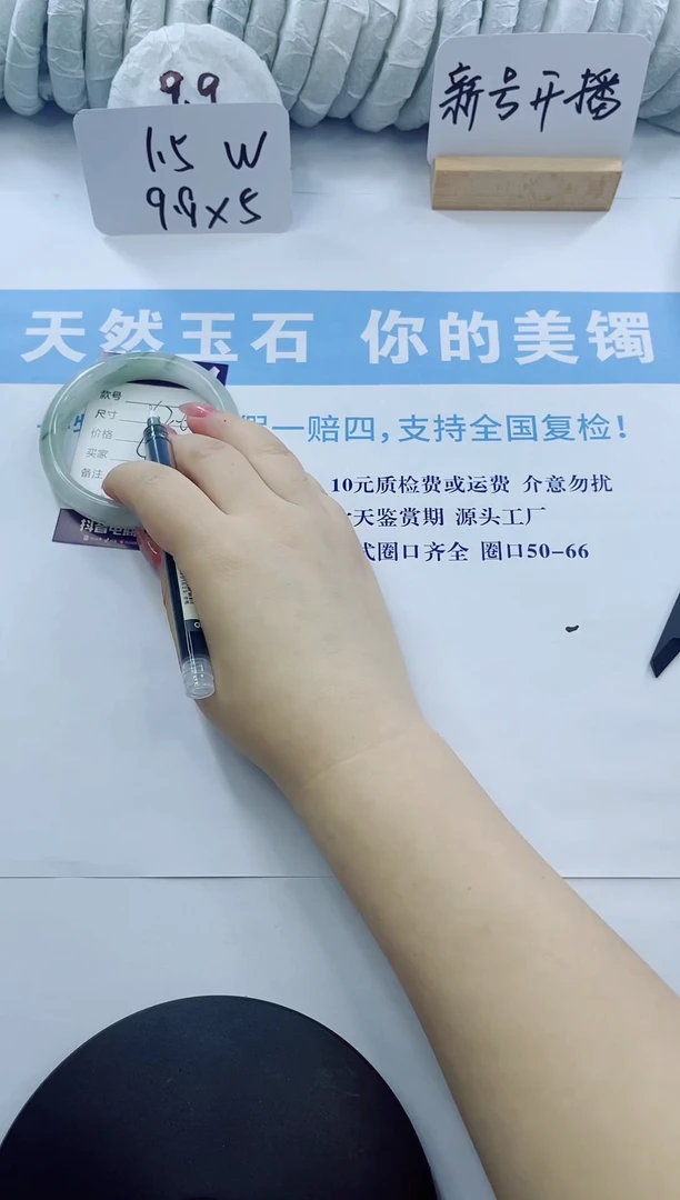 石英岩玉手镯未镶嵌多样性发货C205-63