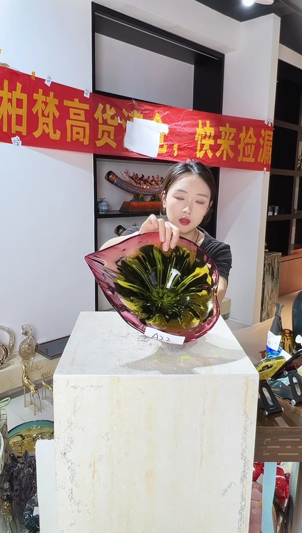 琉璃高脚果盘清仓A22