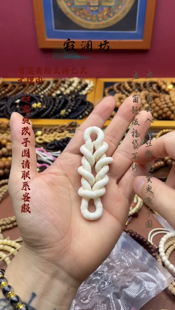 手串白玉菩提K****?白玉菩提7mm斜切大肠手串