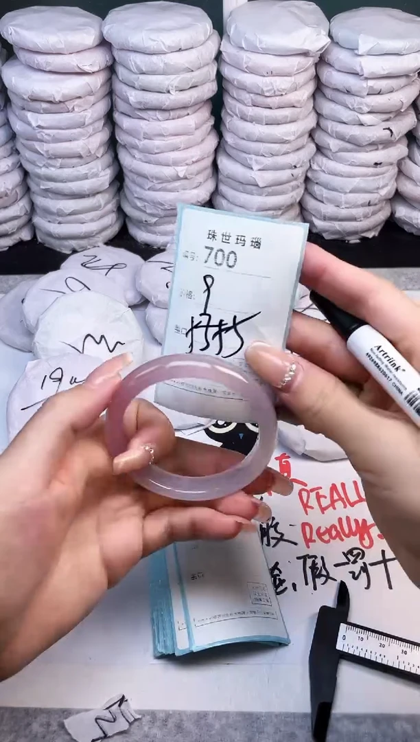手镯玛瑙/玉髓未镶嵌700
