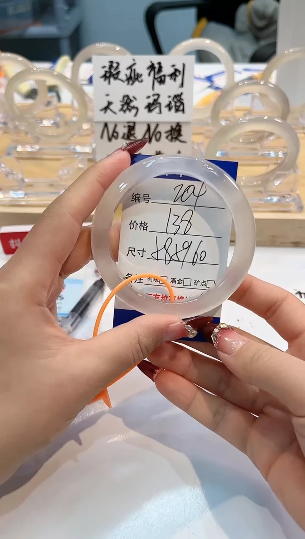 【闪购商品】玛瑙/玉髓手镯未镶嵌204-L马黑1瑕L-L58+