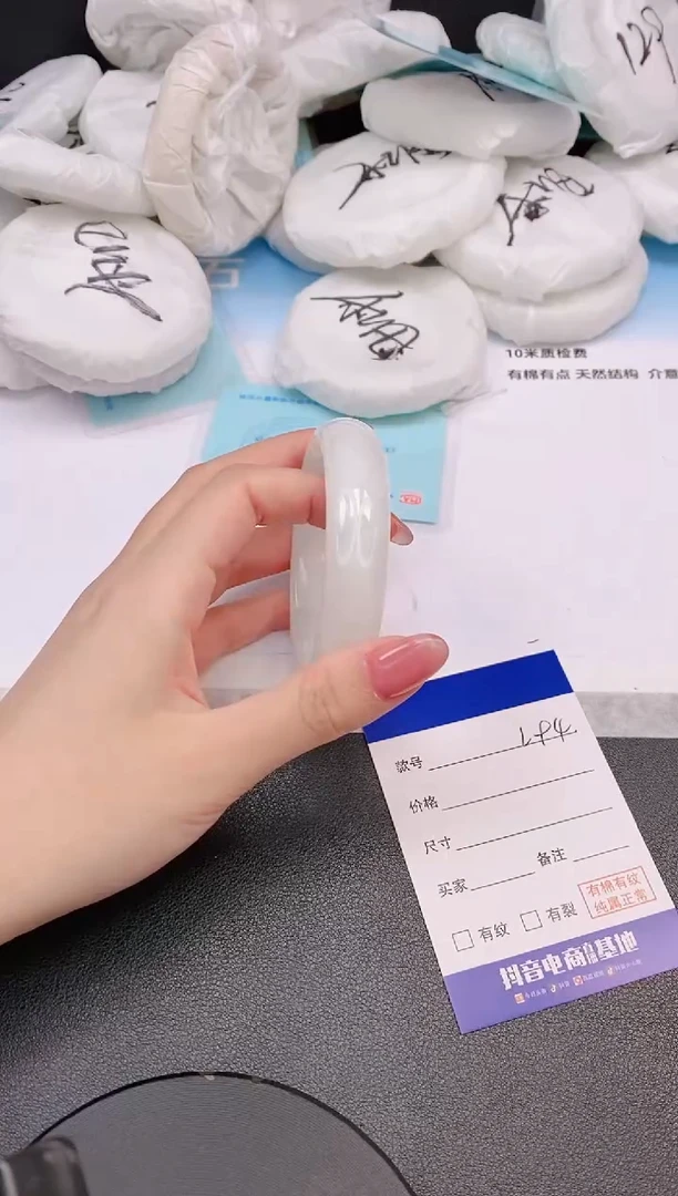 和田玉手镯未镶嵌16L94-54