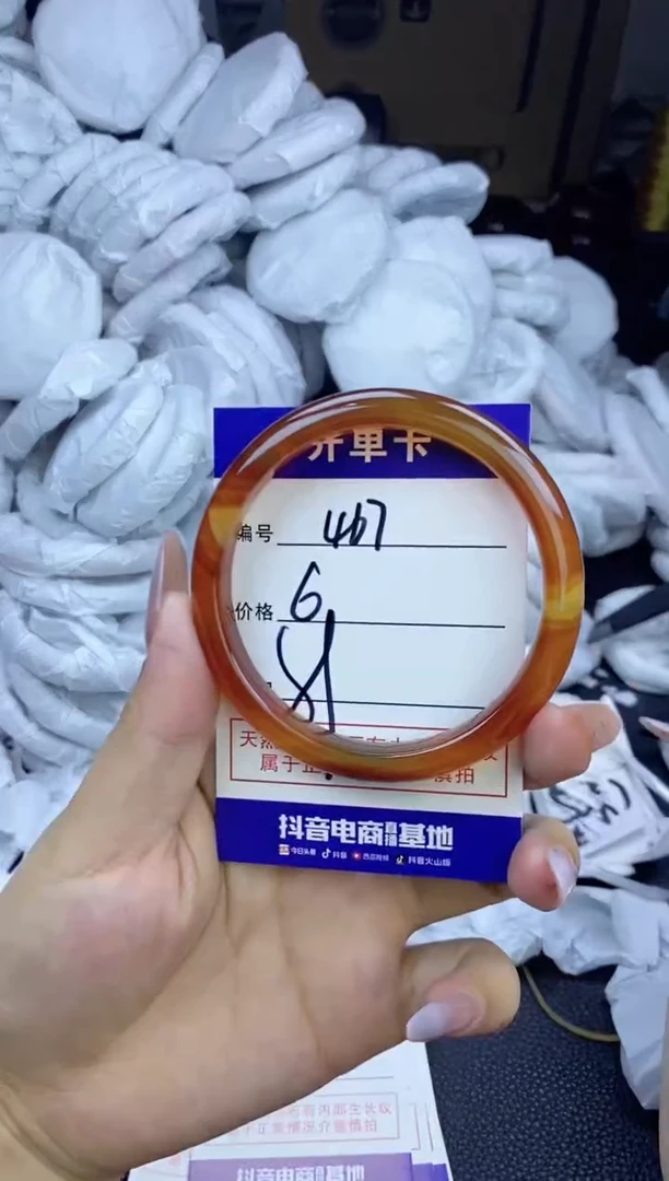 玛瑙/玉髓手镯未镶嵌467