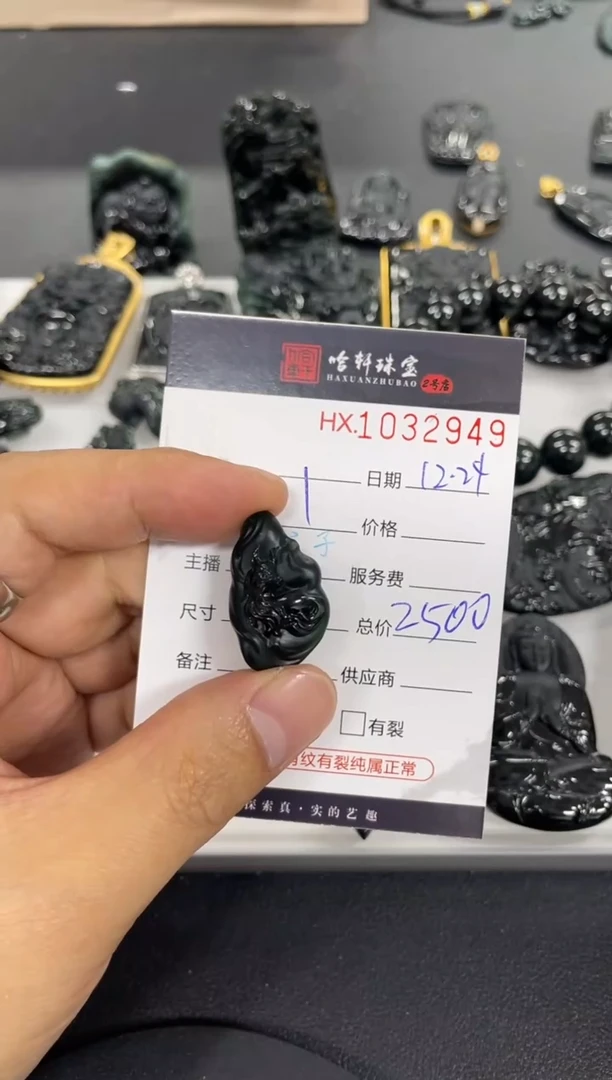 吊坠(不含链)未镶嵌翡翠哈轩  挂件1
