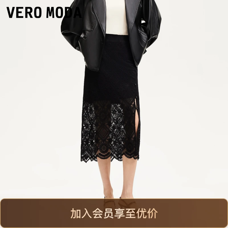 Vero Moda半身裙女2025新款蕾丝镂空钩花法式百搭洋气裙子慵懒风