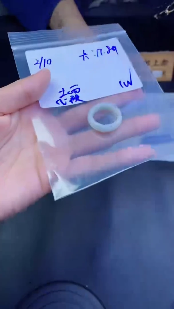 【闪购商品】定制翡翠未镶嵌戒圈