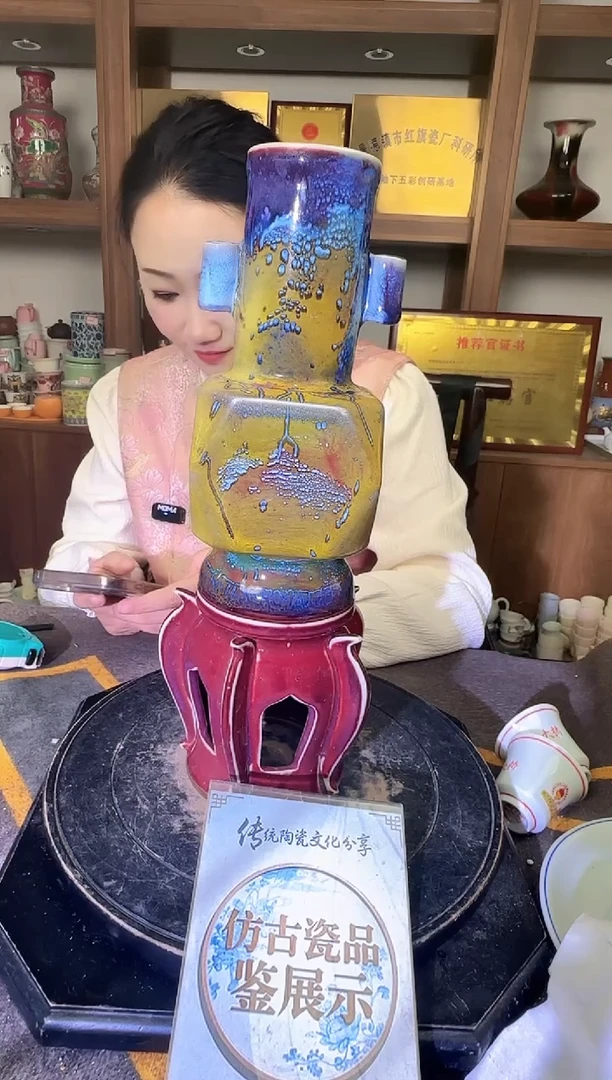 其他A240景德镇制陶瓷一件