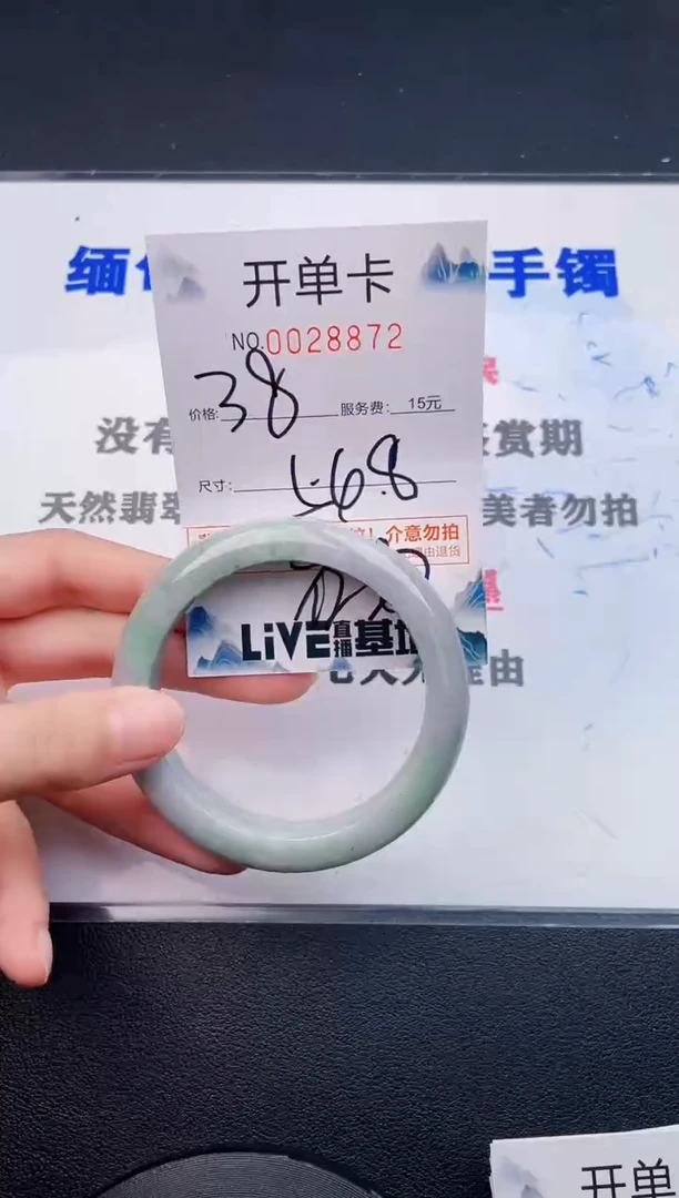 翡翠手镯未镶嵌72