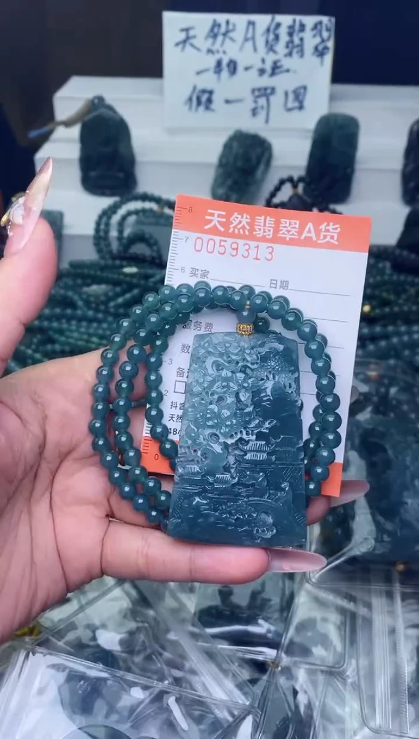 翡翠未镶嵌颈饰