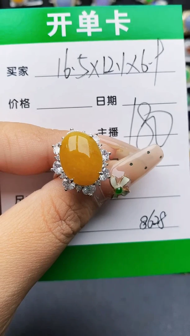 翡翠戒指银S925镶嵌8628