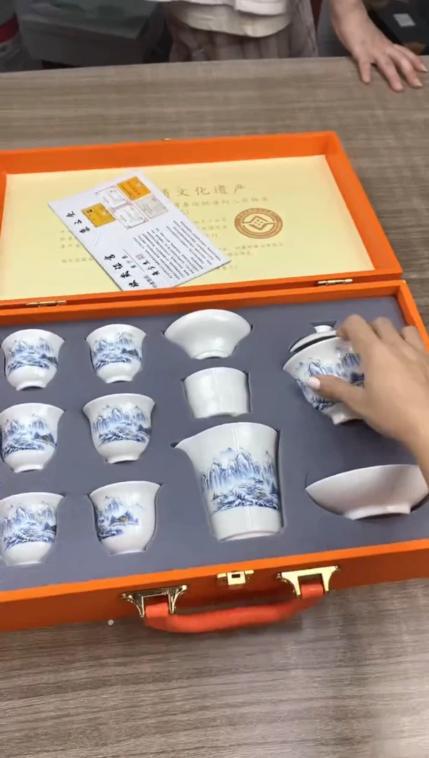 蓝色山水图礼盒蓝色山水图礼盒