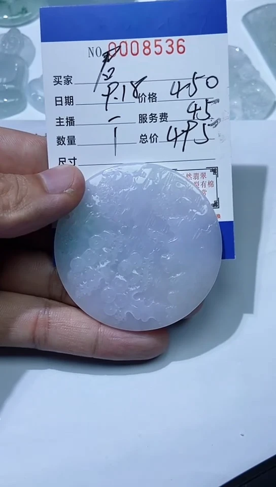 颈饰未镶嵌翡翠✨****?11111