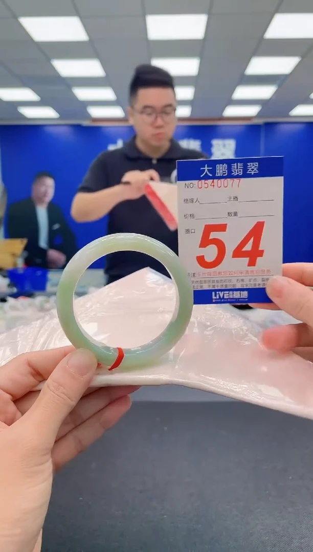 未镶嵌手镯翡翠AAAAAAAAA