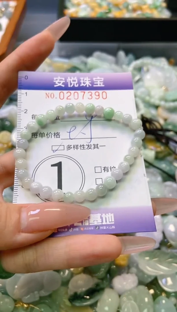 翡翠未镶嵌颈饰闪购0207390多样性发其一