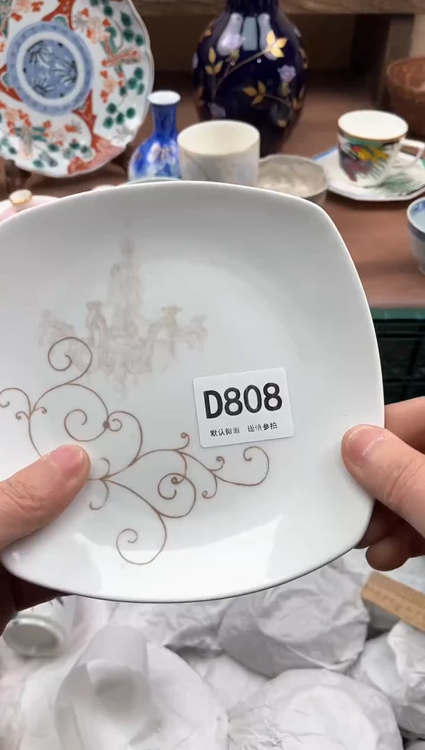 【闪购商品】瓷片808