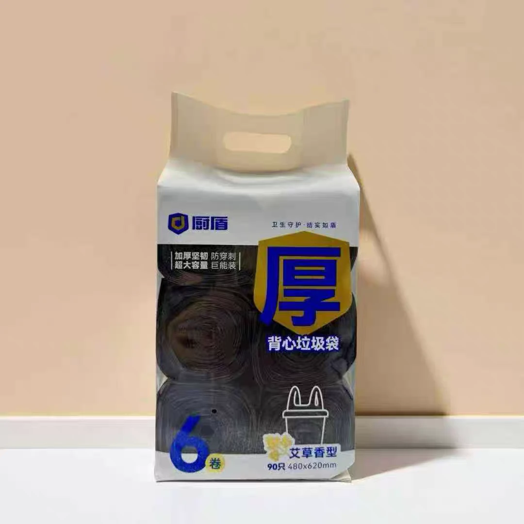 背心抽绳垃圾袋家用加厚12卷手提式厨房大号黑色一次性收口塑料袋