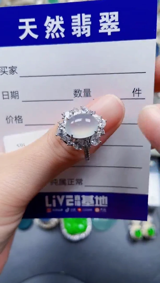 银S925镶嵌戒指翡翠305