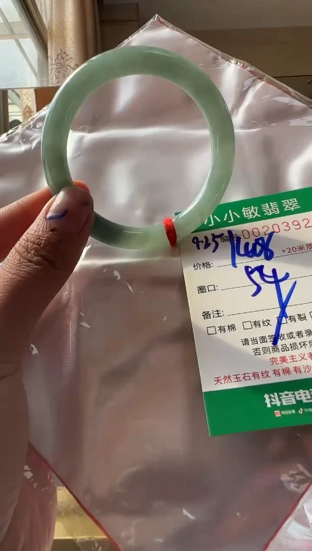 未镶嵌手镯翡翠A货手镯