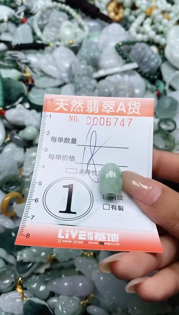 翡翠未镶嵌颈饰闪购0006747
