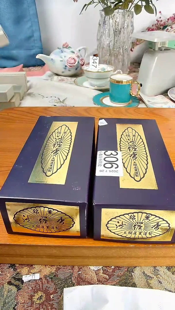 瓷片秋小淼海外陶瓷工艺品