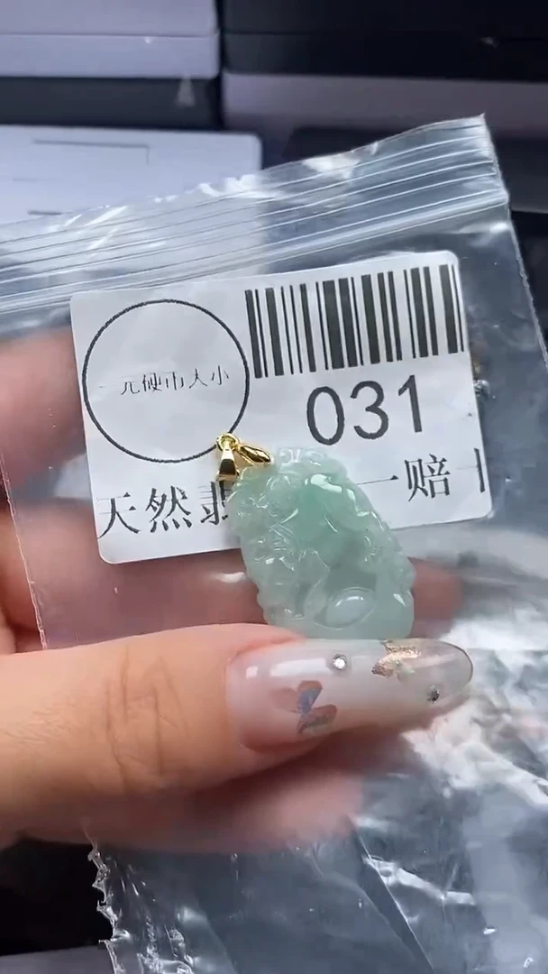 吊坠(不含链)未镶嵌翡翠031