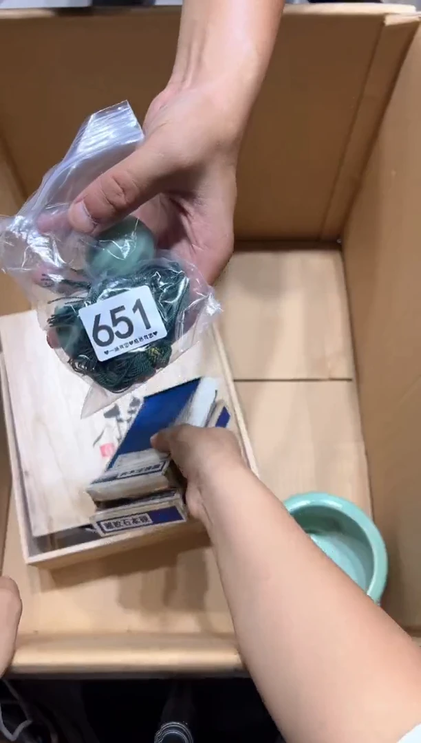 瓷片青*651...........
