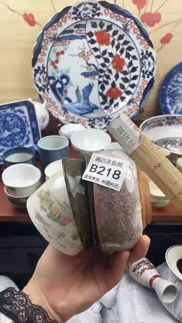 【闪购商品】218==============