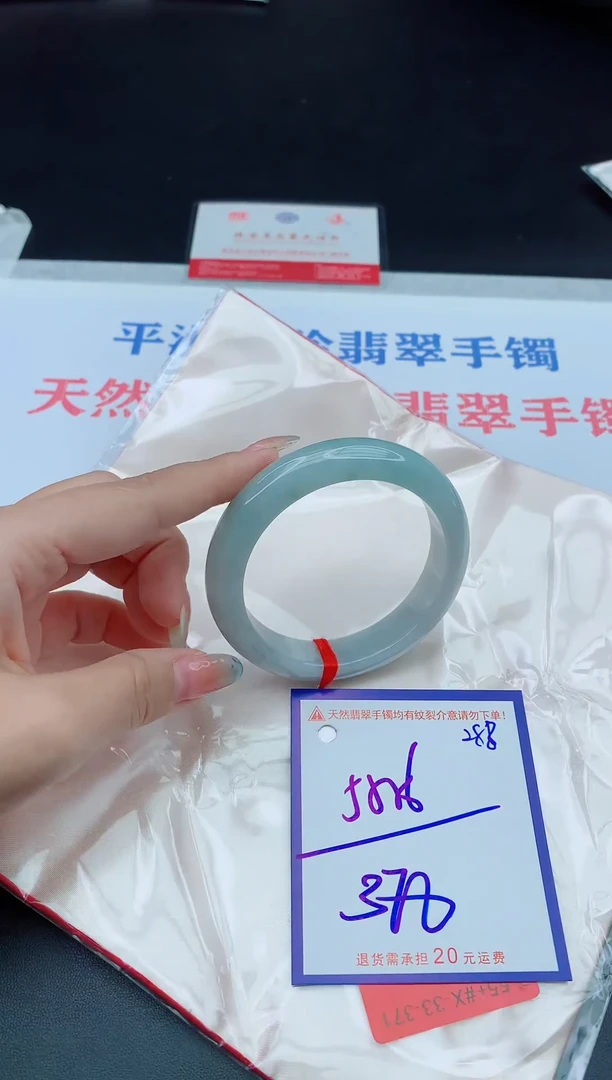 未镶嵌手镯翡翠11111
