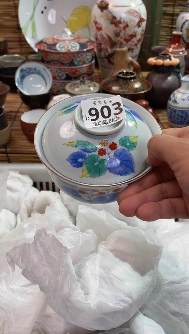 无*满28包邮 陶瓷茶具瓷器