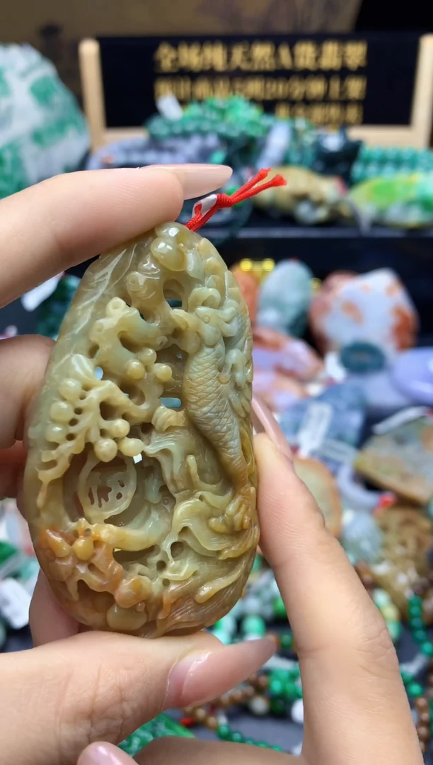 颈饰未镶嵌翡翠天然A货翡翠
