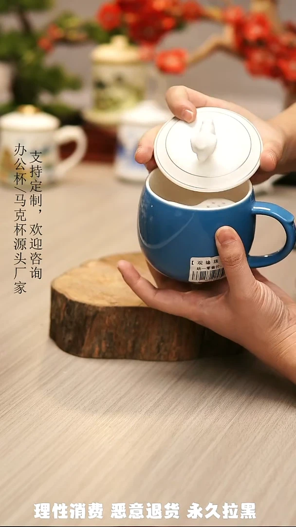 高端陶瓷办公杯水杯茶具定制