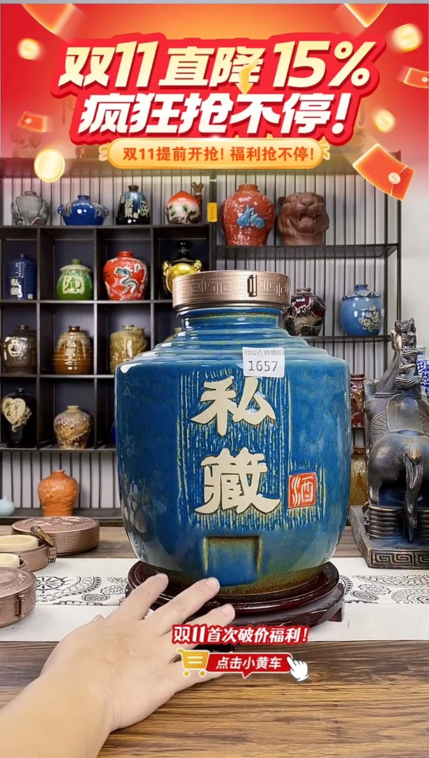 20斤蓝色虎皮私藏瓶 1657微瑕无锁不支持退换