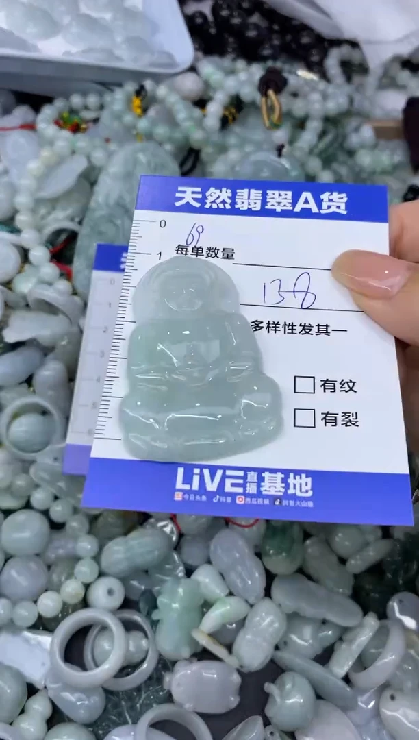 吊坠(不含链)未镶嵌翡翠天然翡翠A货批量多样性发一件
