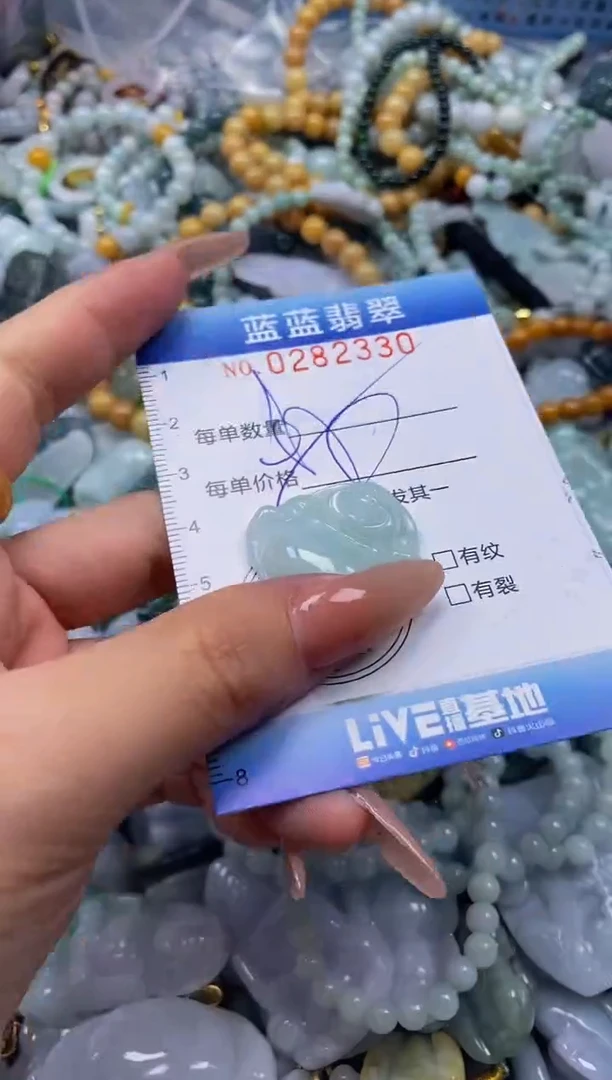 翡翠未镶嵌颈饰闪购0282330多样性发其一