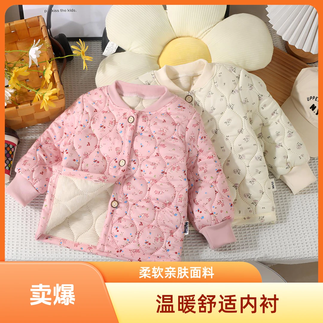 【小碎花棉服】儿童棉花棉袄冬季婴儿保暖外穿内穿棉衣宝宝内胆童装