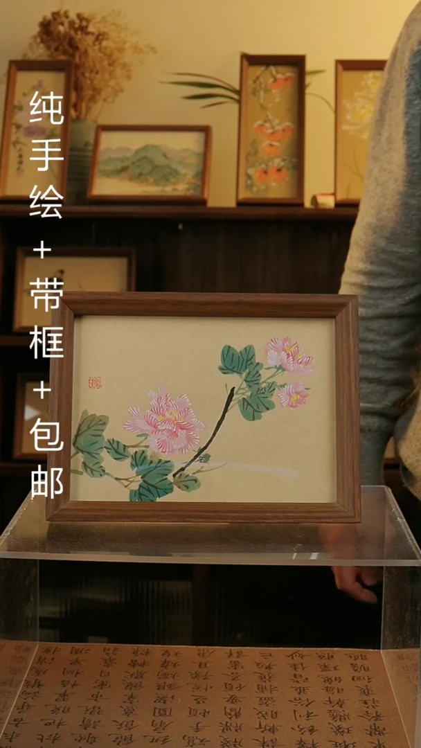 【闪购商品】国画8 寸国风纯手绘装饰画摆台