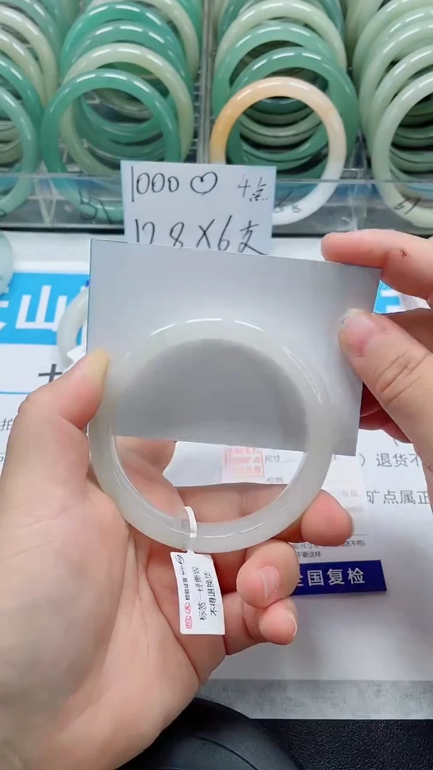 未镶嵌手镯石英质玉162-60/61