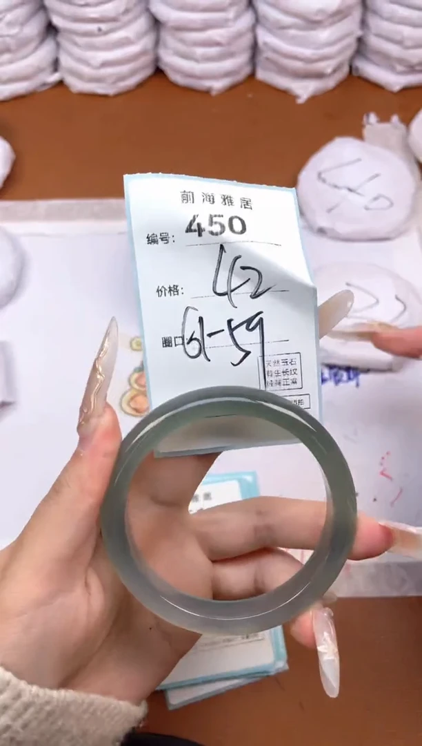 【闪购商品】玛瑙/玉髓手镯未镶嵌450