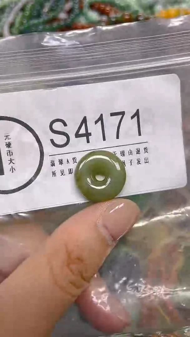 颈饰未镶嵌翡翠/ S /翡翠A货，一件也是批发价